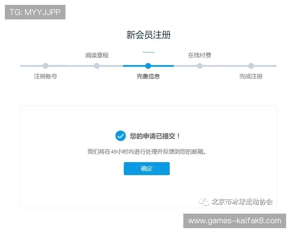 凯发网投会员登录流程详解确保新手用户顺利注册与登录提升使用效率