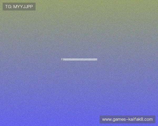 FB体育优惠活动汇总：获取丰富奖励的最新促销策略与技巧